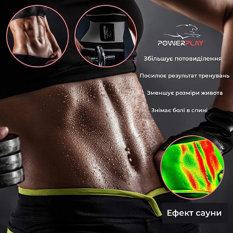 Пояс-корсет для схуднення PowerPlay 4305 Чорно-сірий 110*24 см фото товару