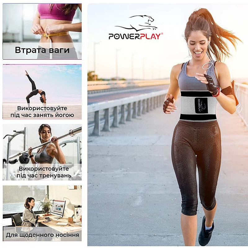 Пояс-корсет для схуднення PowerPlay 4305 Чорно-сірий 110*24 см фото товару