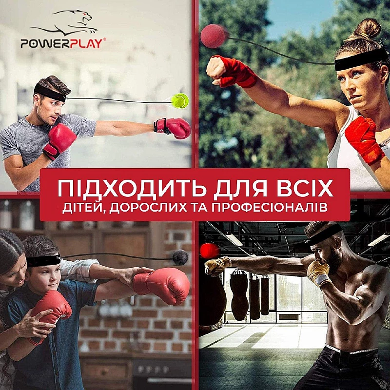Файтбол PowerPlay 4319 Fight Ball фото товару