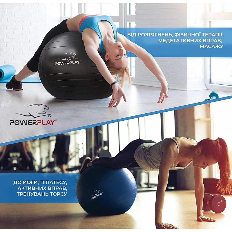 Мяч для фітнеса PowerPlay 4003 75см Темно сірий фото товара