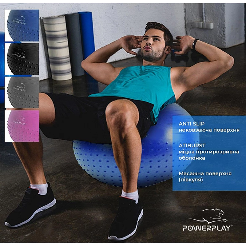 Мяч для фитнесу PowerPlay 4003 75см Бузковий фото товара