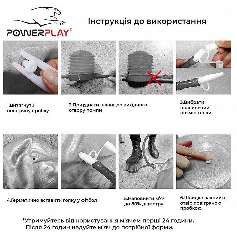Мяч для фітнесу PowerPlay 4001 65см Синій + насос фото товару