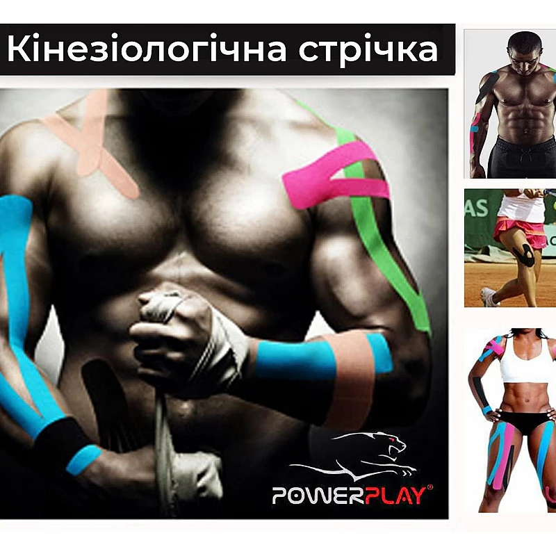 Кінезіологічний тейп PowerPlay 4315 Чорний 5*5м фото товару
