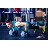 Кінезіологічний тейп PowerPlay 4315 Бежевий 5*5м фото товару