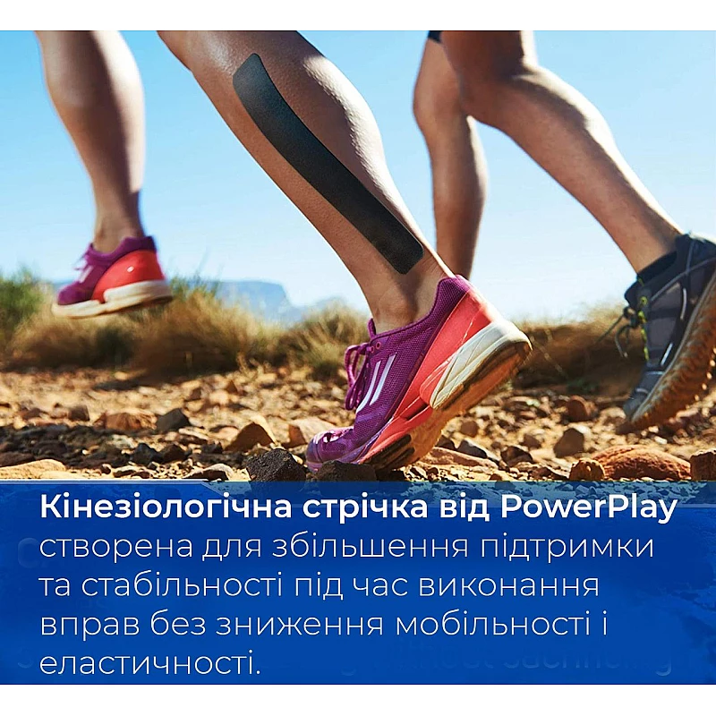 Кінезіологічний тейп PowerPlay 4315 Чорний 5*5м фото товару