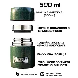 Термос харчовий PowerPlay 9003 Зелений 500 мл фото товару