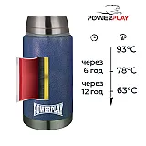 Термос харчовий PowerPlay 9002 Синій 750 мл фото товару