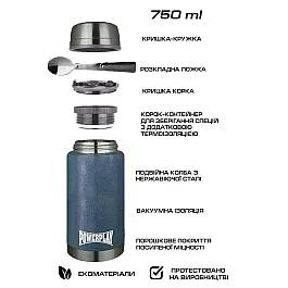 Термос харчовий PowerPlay 9002 Синій 750 мл