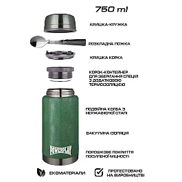 Термос харчовий PowerPlay 9002 Зелений 750 мл