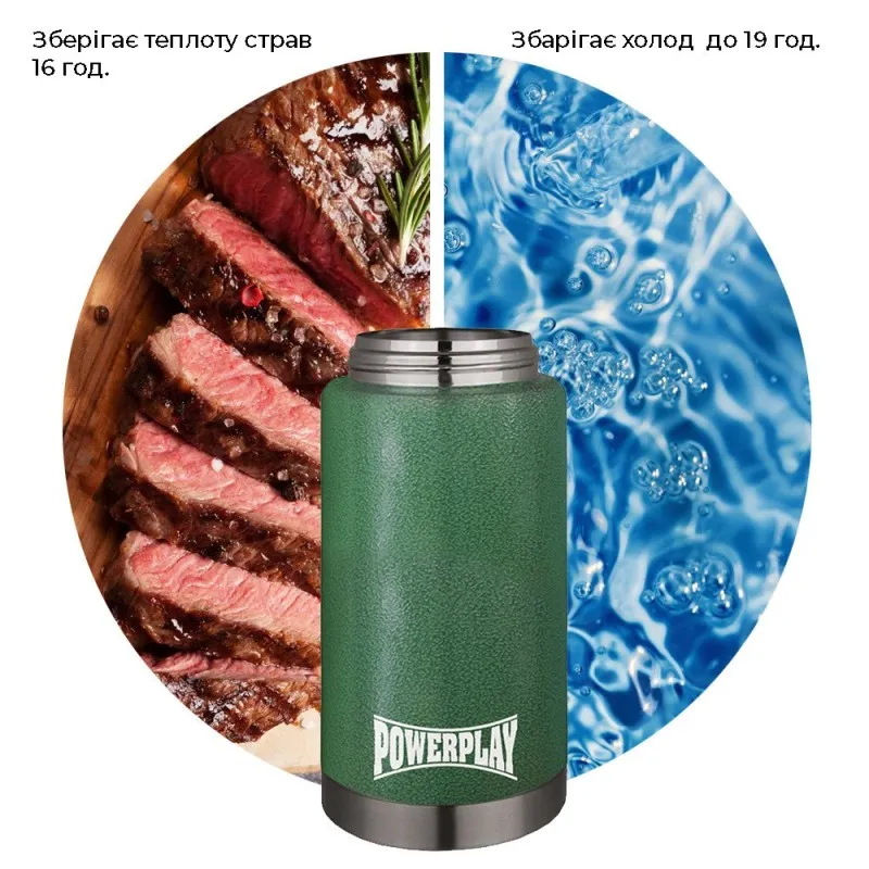 Термос харчовий PowerPlay 9002 Зелений 750 мл фото товара