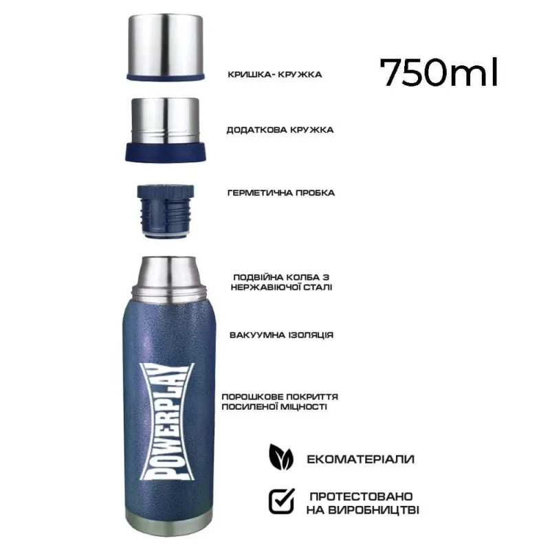 Термос PowerPlay 9001 Синій 750 мл фото товару