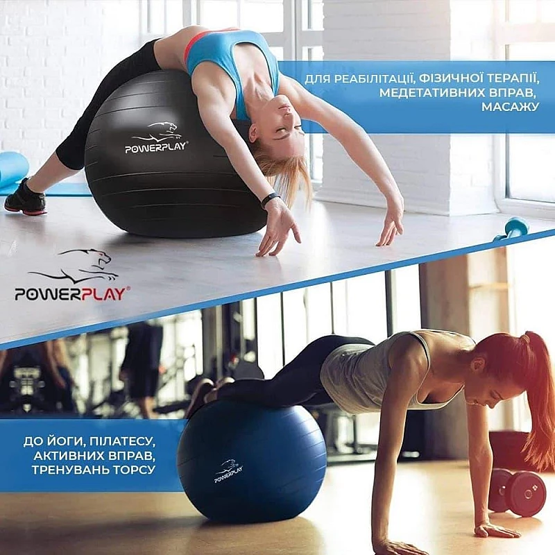 Мяч для фітнесу укріплений PowerPlay 4000 Premium 65см Синій + насос фото товару