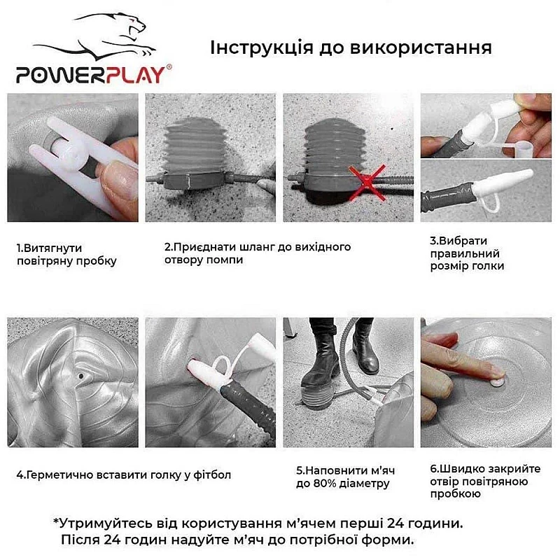 Мяч для фітнесу укріплений PowerPlay 4000 Premium 65см Синій + насос фото товару