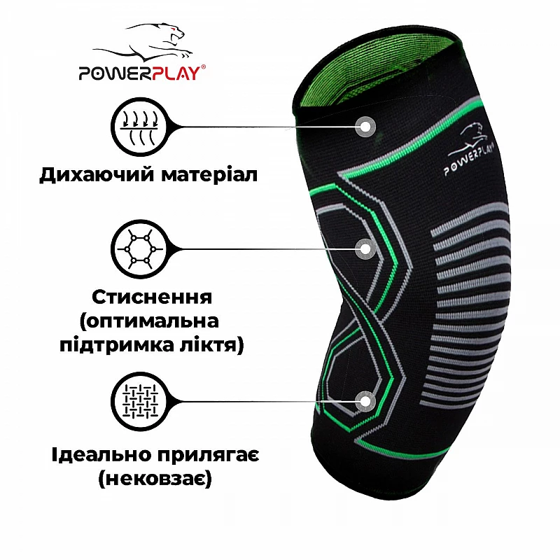 Налокітники PowerPlay 4098 Чорні L/XL (Пара) фото товара