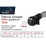 Рукавички для MMA PowerPlay 3026 Чорні XL фото товару