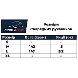 Снарядні рукавички PowerPlay 3025 Чорно-Білі XL фото товара
