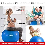 Мяч для фітнесу укріплений PowerPlay 4000 Premium 65см Синій + насос фото товару