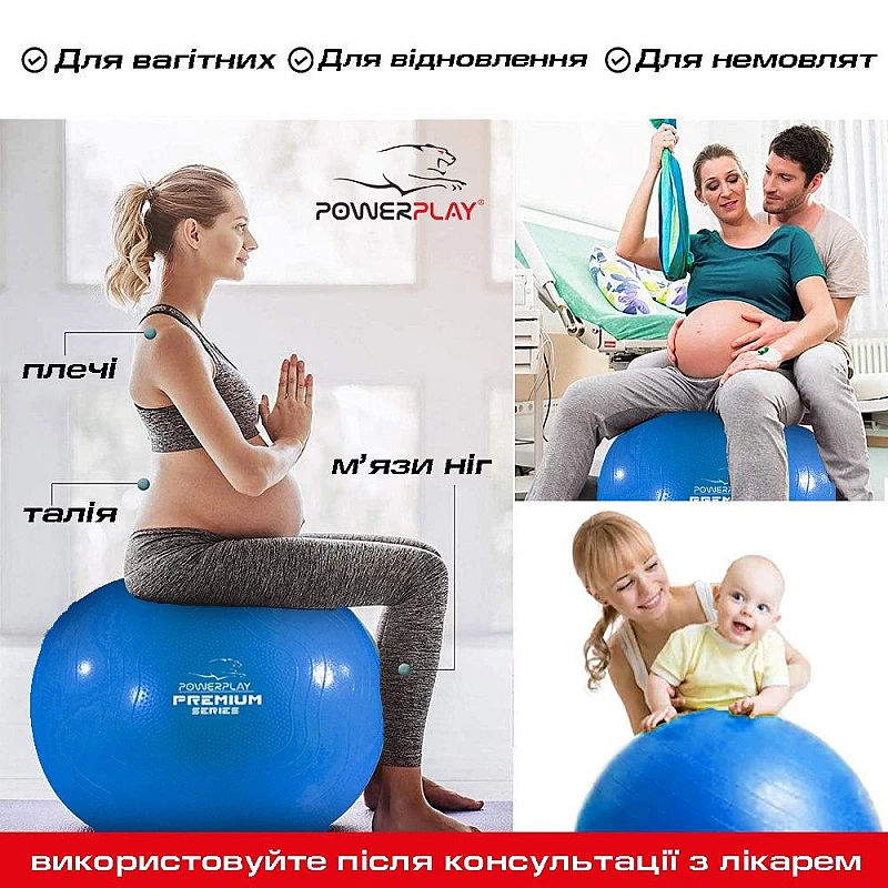 Мяч для фітнесу укріплений PowerPlay 4000 Premium 65см Синій + насос фото товару