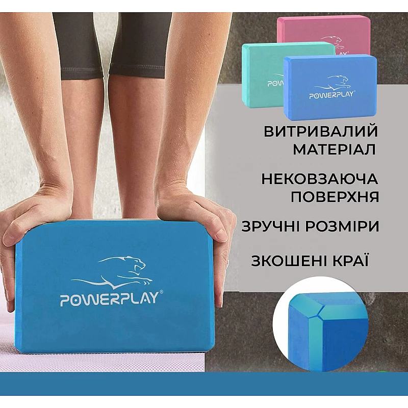 Блок для йоги PowerPlay 4006 Yoga Brick фото товару