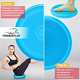Балансировочная массажная подушка PowerPlay 4009 Синяя фото товара