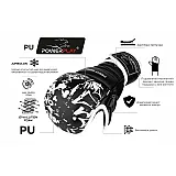 Рукавички для Karate PowerPlay 3092KRT Чорні-Білі XL фото товару