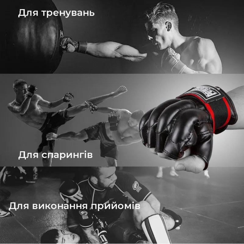 Рукавички шингарди PowerPlay 3094 Чорні XL фото товару