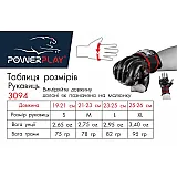 Рукавички шингарди PowerPlay 3094 Чорні L фото товара