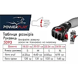Рукавички для MMA PowerPlay 3093 Чорні M фото товару