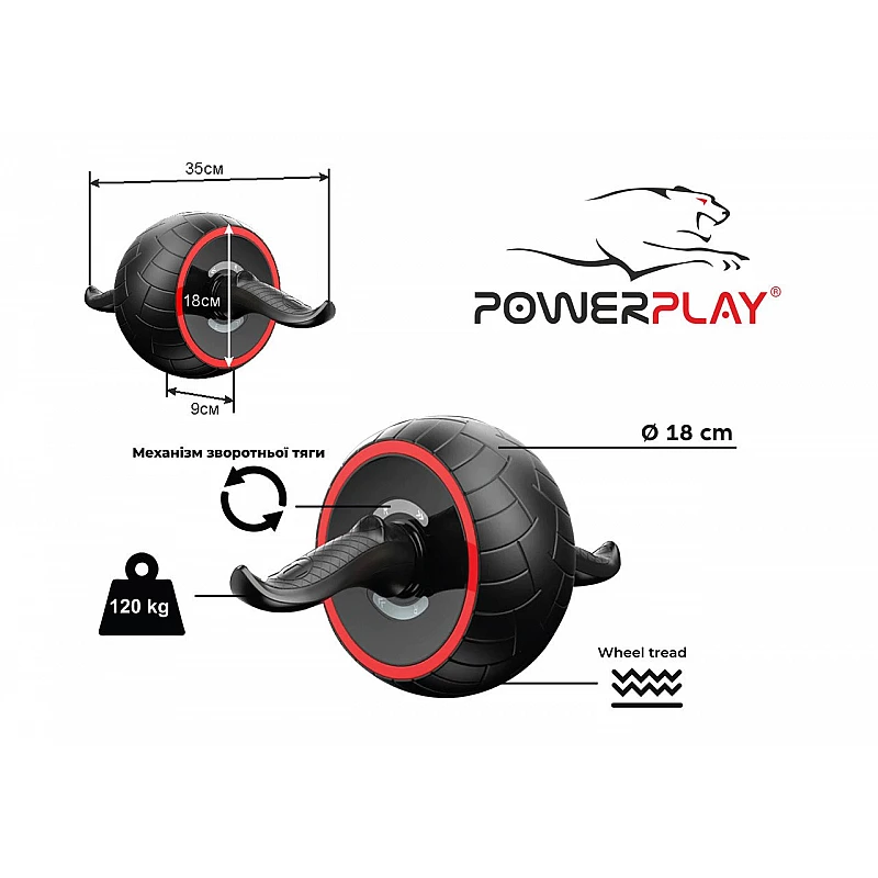 Колесо для пресу PowerPlay 4326 зі зворотним механізмом Чорно-червоне фото товару