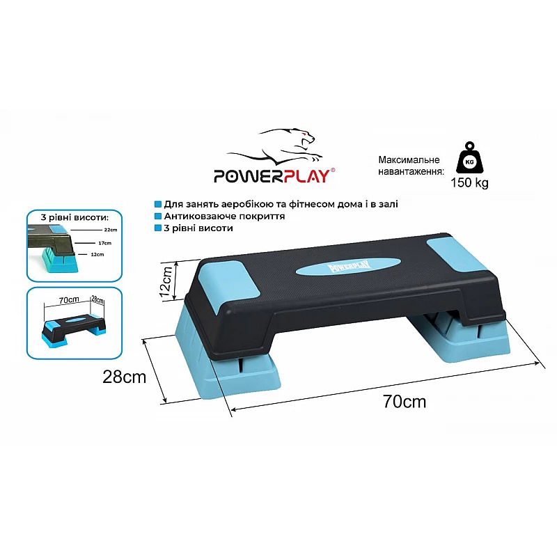 Cтеп-платформа PowerPlay 4329 (3 уровня 12-17-22 см) черно-голубая фото товара