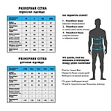 Комплект термобелья Europaw PRO [2XL] фото товару