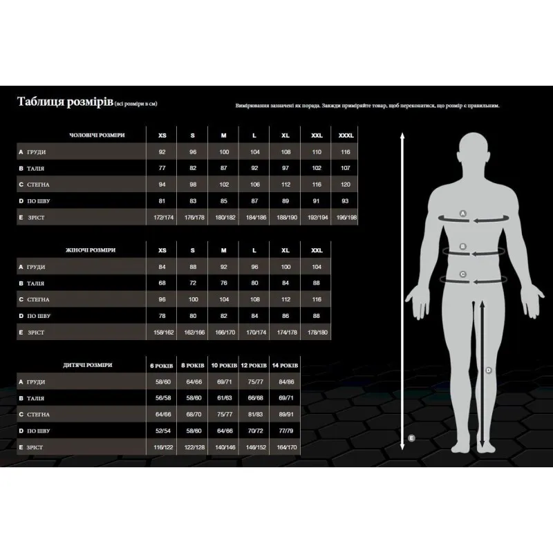 Спортивні штани SELECT Ultimate track pants  чорний, 14 фото товару