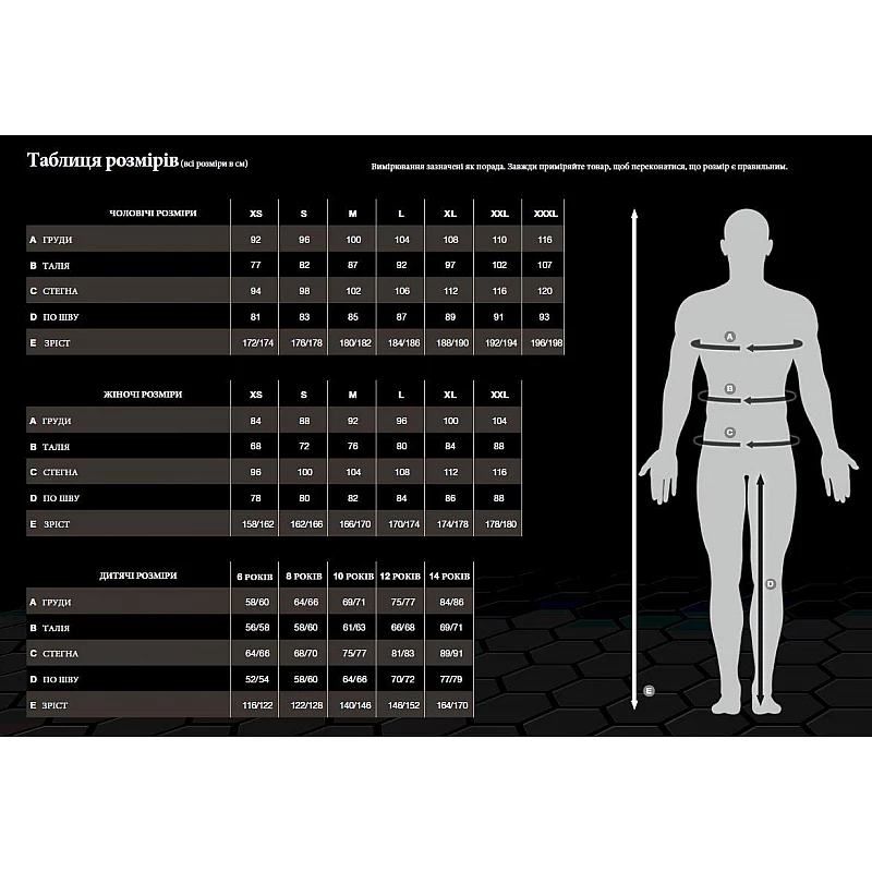 Спортивні штани SELECT Ultimate sweat pants, unisex  чорний, 10 фото товару