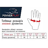 Перчатки лыжные PowerPlay 6965 Черные L (Универсальные зимние)