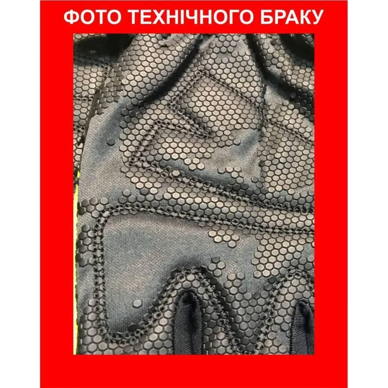 Перчатки лыжные PowerPlay 6906 Желтые M (Универсальные зимние)