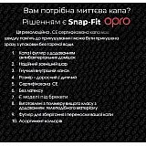 Капа OPRO Snap-Fit Neon Green (art.002139003)
