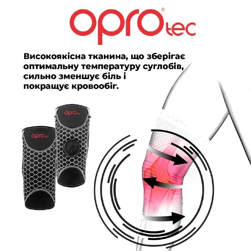 Наколенник спортивный OPROtec Knee Support with Closed Patella TEC5730-XL Черный  XL