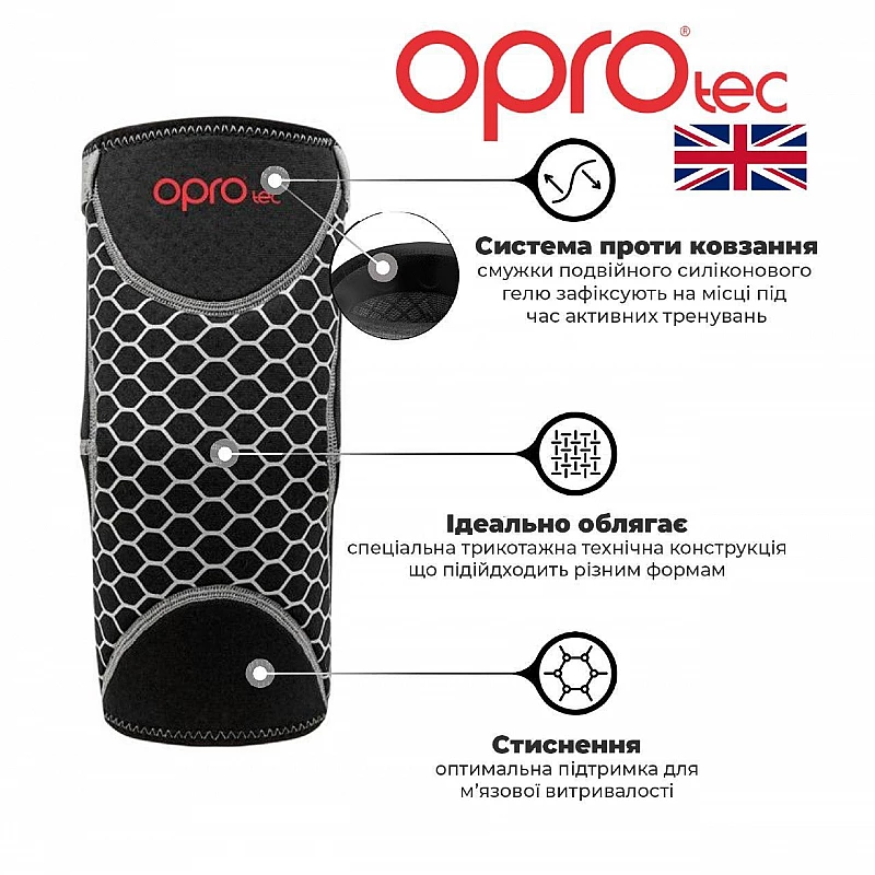 Наколенник спортивный OPROtec Knee Support with Closed Patella TEC5730-XL Черный  XL