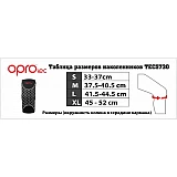 Наколенник спортивный OPROtec Knee Support with Closed Patella TEC5730-XL Черный  XL