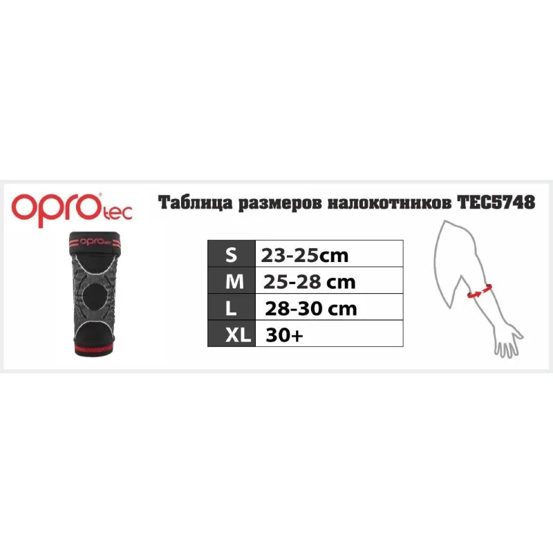Налокотник спортивный OPROtec Elbow Sleeve TEC5748-MD Черный M
