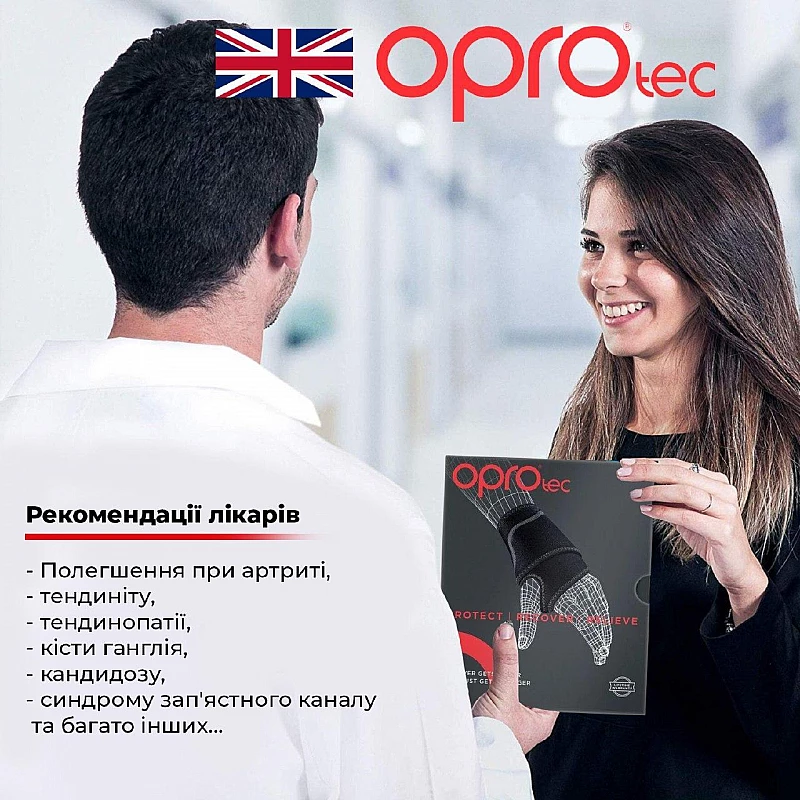 Напульсник на запястье OPROtec Adjustable Wrist Support OSFM TEC5749-OSFM Черный
