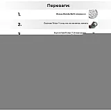 Шейкер спортивный BlenderBottle Classic 28oz/820ml White (ORIGINAL)