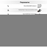 Шейкер спортивный BlenderBottle Classic 20oz/590ml White (ORIGINAL)