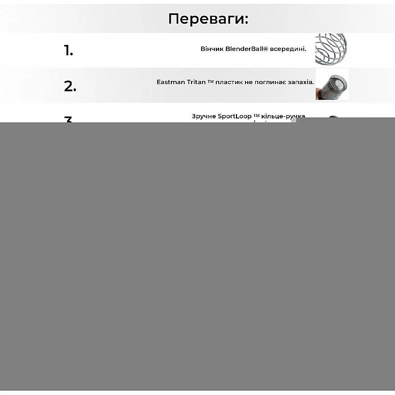 Шейкер спортивный BlenderBottle Classic 20oz/590ml White (ORIGINAL)