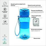 Бутылка для воды CASNO 400 мл KXN-1104 Tritan Голубая