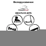 Велоперчатки детские PowerPlay 5451 Cars S