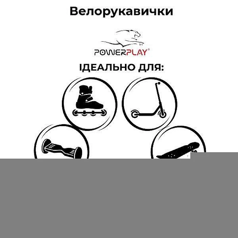 Велоперчатки детские PowerPlay 5451 Cars S