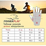 Велоперчатки детские PowerPlay 5451 Gamer XS