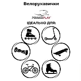 Велоперчатки детские PowerPlay 5451 Gamer XS