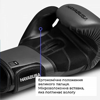 Боксерские перчатки Hayabusa S4 - Charcoal 12oz (Original)